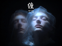 AIGC影像藝術(shù) | 纏