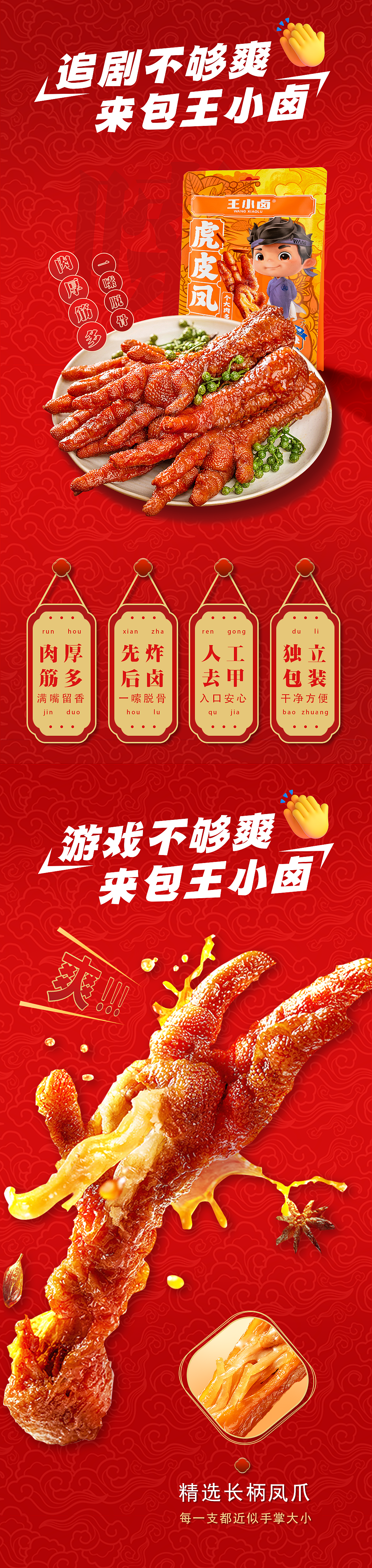 2025年作品集（图ZNDAzNTg3MTA0） - 品牌 - 站酷设计师地瓜师原创素材 - 站酷ZCOOL