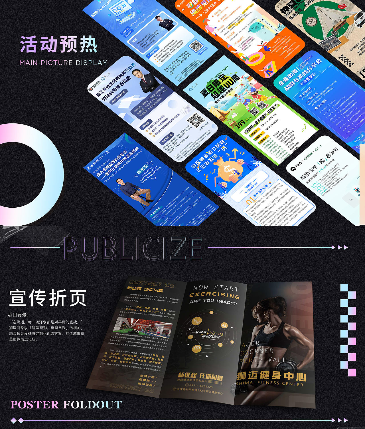 2025年作品集（图ZNDAzNTg3Nzk2） - 品牌 - 站酷设计师地瓜师原创素材 - 站酷ZCOOL