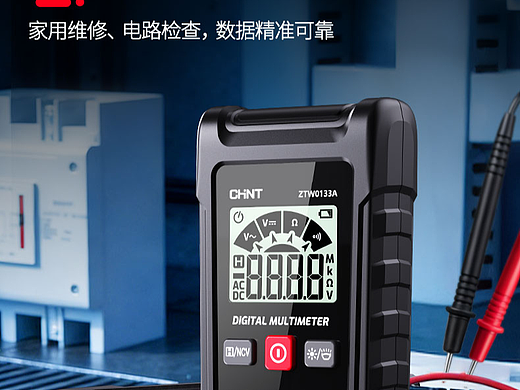 迷你钳形表——渲染+AIGC电商全案设计