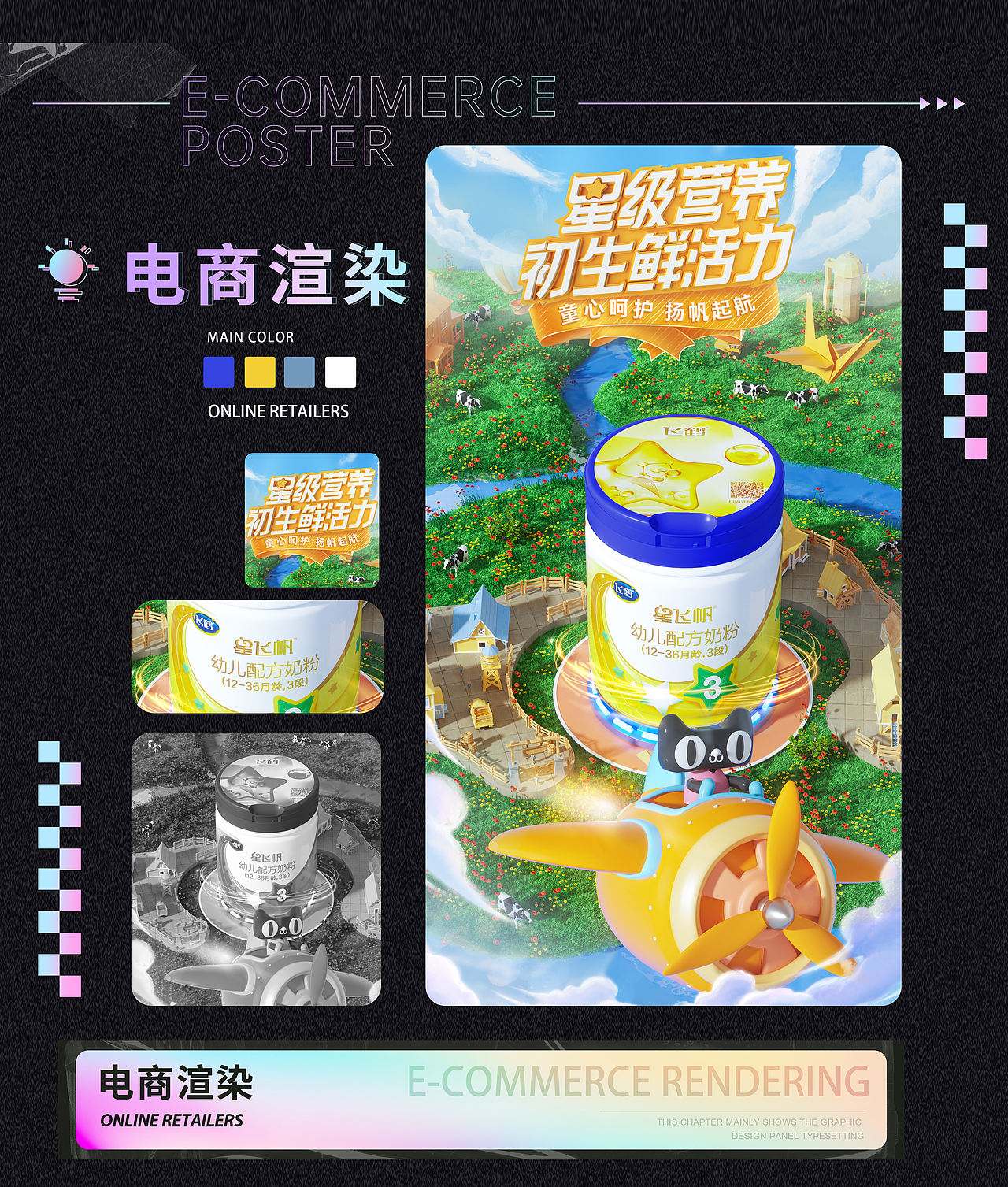 2025年作品集（图ZNDAzNTg4NTcy） - 品牌 - 站酷设计师地瓜师原创素材 - 站酷ZCOOL