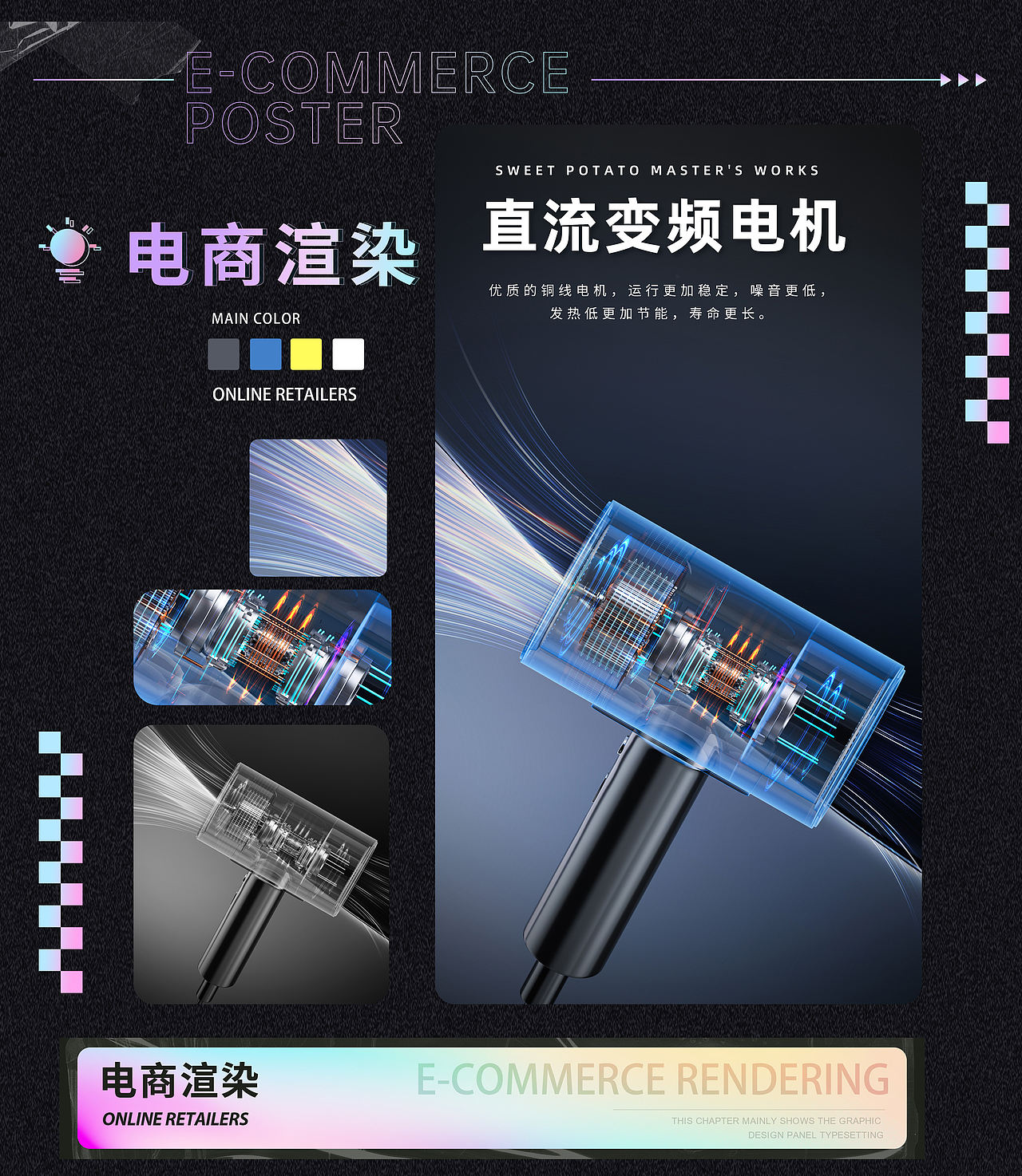2025年作品集（图ZNDAzNTg4NTc2） - 品牌 - 站酷设计师地瓜师原创素材 - 站酷ZCOOL