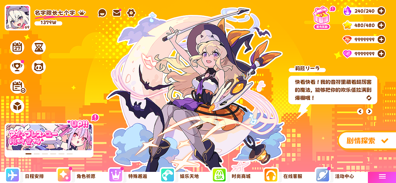 2025游戏UI作品集 I 应届生求职ing（图ZNDAzNTg5Mzc2） - 游戏UI - 站酷设计师安陵易原创素材 - 站酷ZCOOL