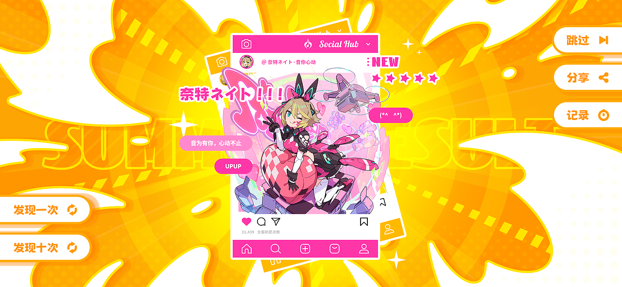 2025游戏UI作品集 I 应届生求职ing（图ZNDAzNTg5Mzgw） - 游戏UI - 站酷设计师安陵易原创素材 - 站酷ZCOOL