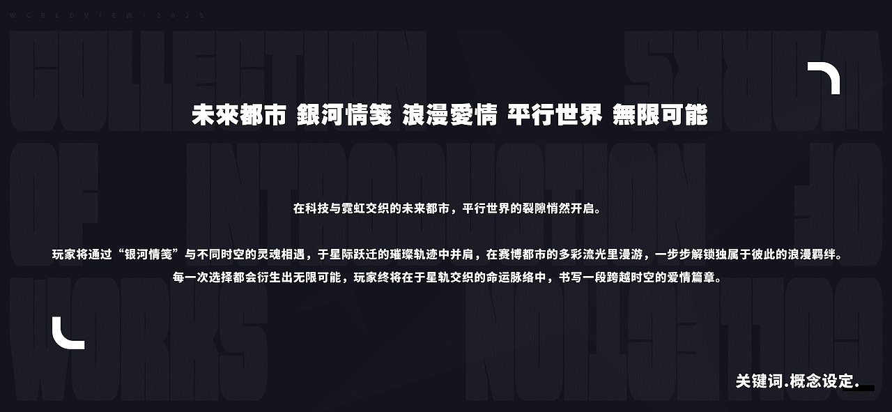 2025游戏UI作品集 I 应届生求职ing（图ZNDAzNTg5NDE2） - 游戏UI - 站酷设计师安陵易原创素材 - 站酷ZCOOL