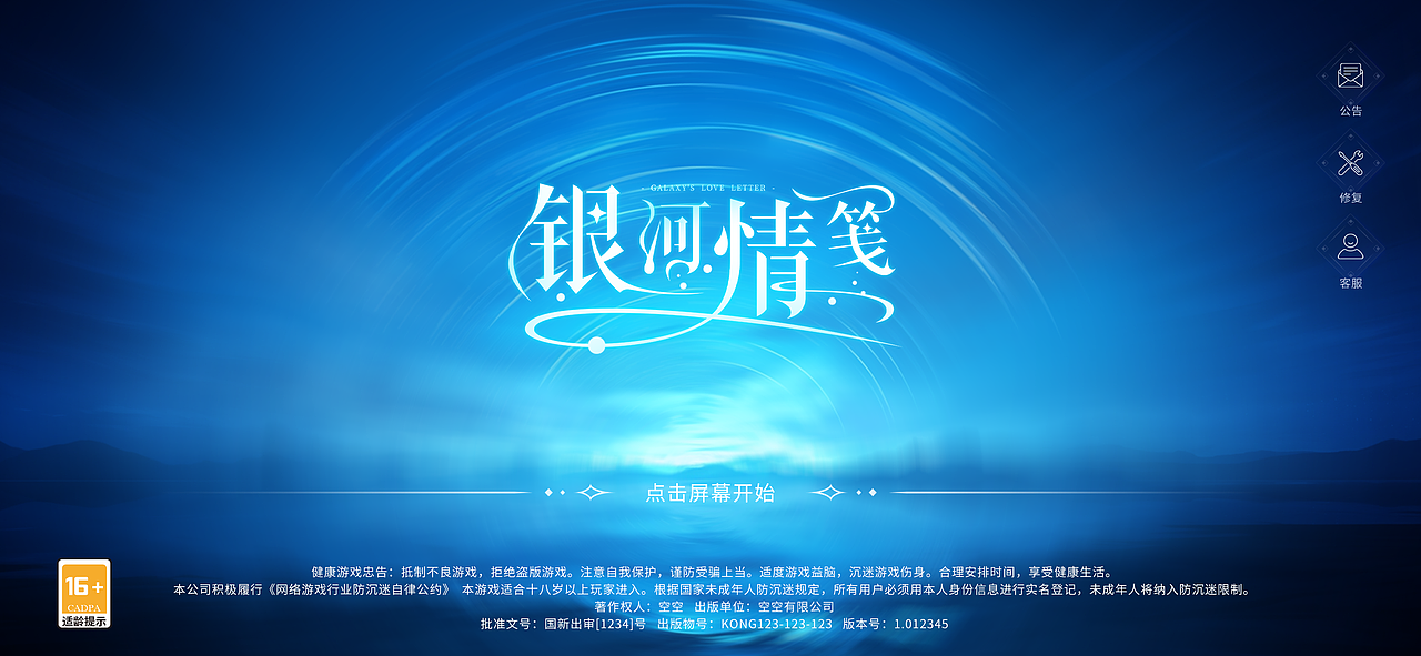 2025游戏UI作品集 I 应届生求职ing（图ZNDAzNTg5NDMy） - 游戏UI - 站酷设计师安陵易原创素材 - 站酷ZCOOL