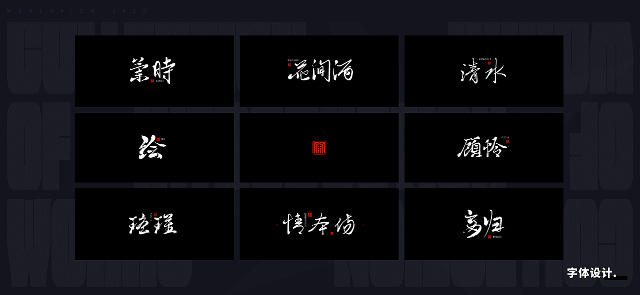 2025游戏UI作品集 I 应届生求职ing（图ZNDAzNTg5NTQ4） - 游戏UI - 站酷设计师安陵易原创素材 - 站酷ZCOOL