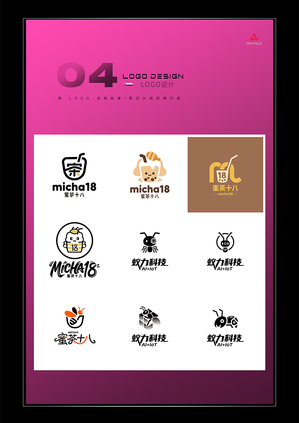 2026个人作品集（图ZNDAzNTg5ODU2） - AI作品 - 站酷设计师Z421982609原创素材 - 站酷ZCOOL