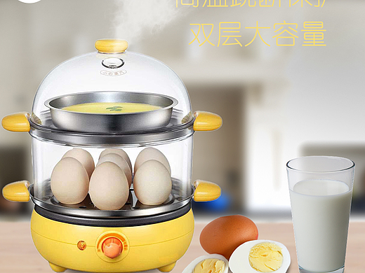 蒸蛋机