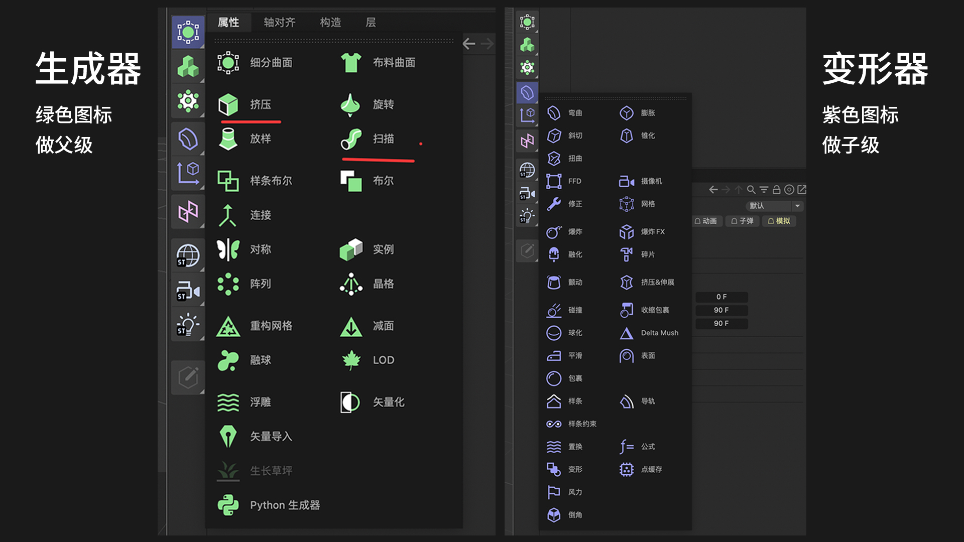 2.布料曲面 ｜ 生成器（图ZMTU0NTc1MjA=） - 观点 - 站酷设计师星河zzz原创素材 - 站酷ZCOOL