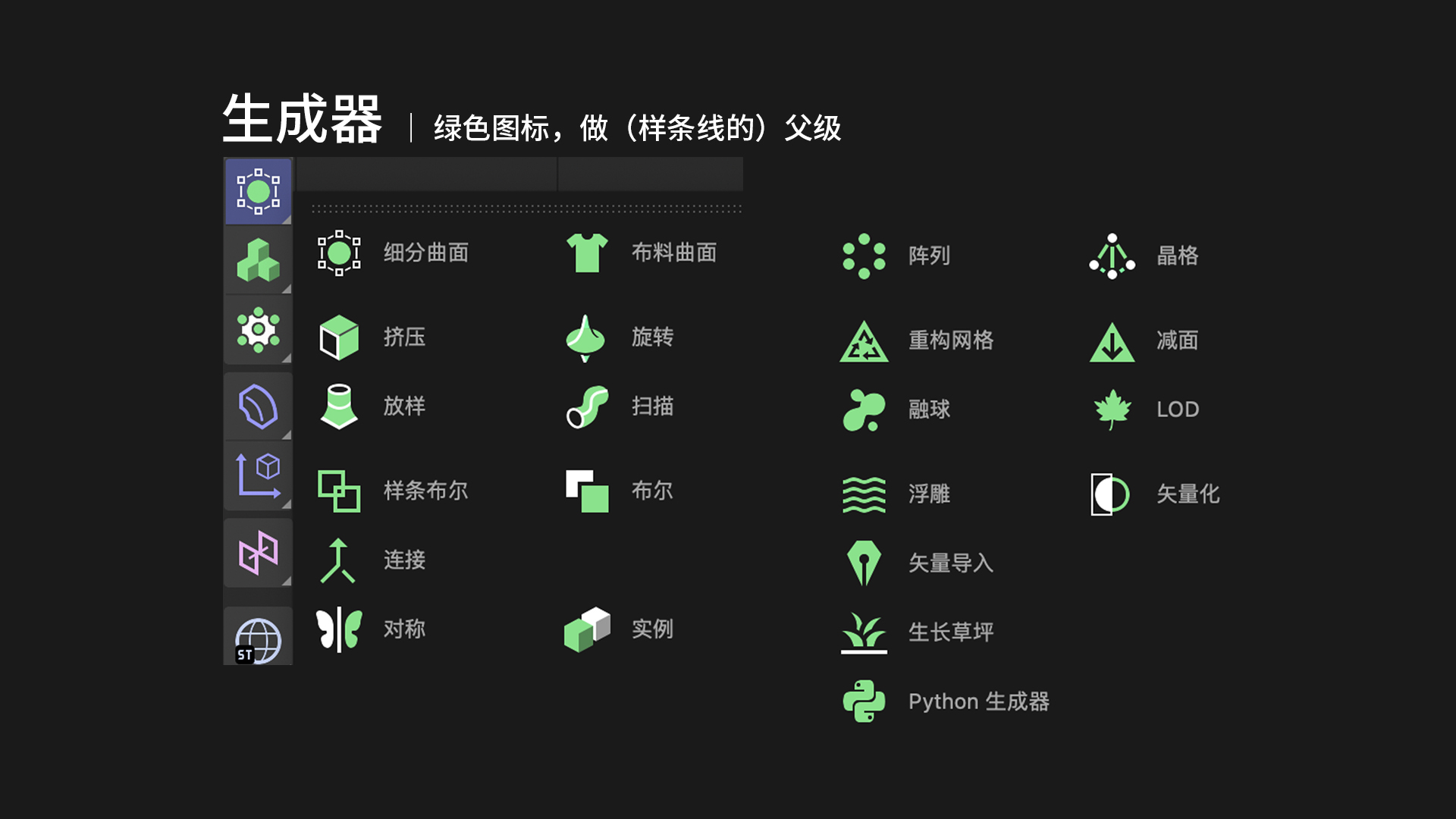 2.布料曲面 ｜ 生成器（图ZMTU0NTc1MjQ=） - 观点 - 站酷设计师星河zzz原创素材 - 站酷ZCOOL