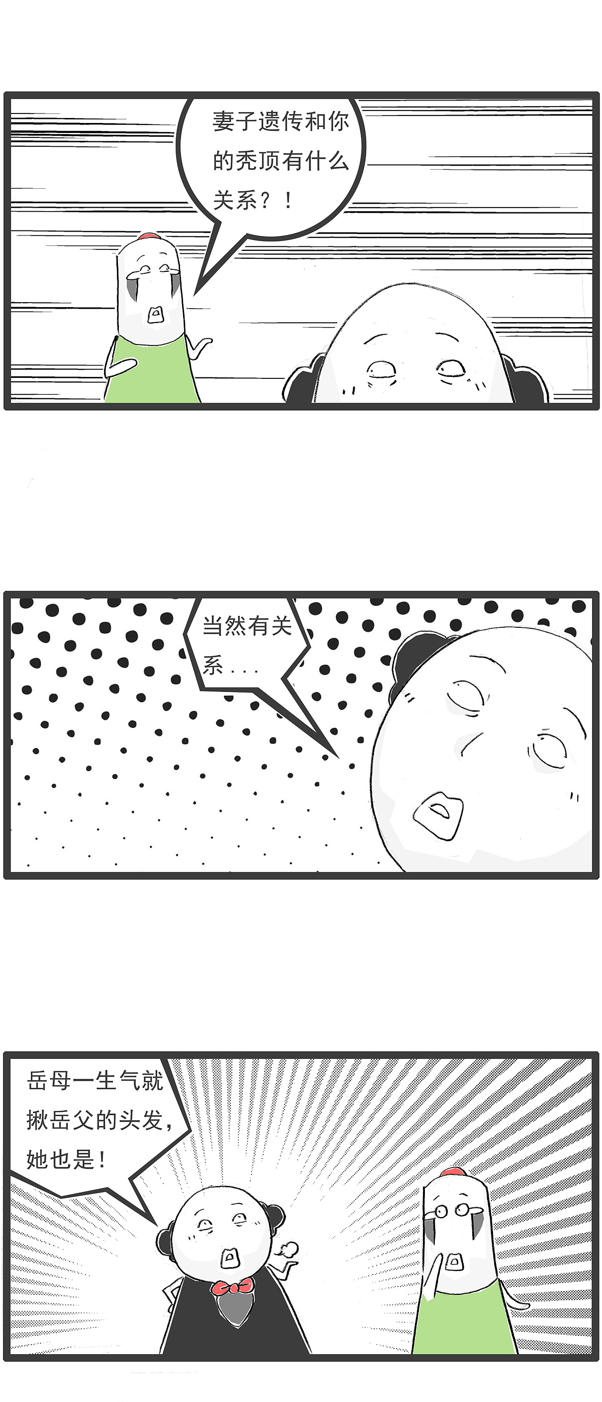 本宫腹中稍有不适，暗想许是尚未用膳（图ZNDAzNTk1ODA0） - 单幅漫画 - 站酷设计师火锅家族原创素材 - 站酷ZCOOL