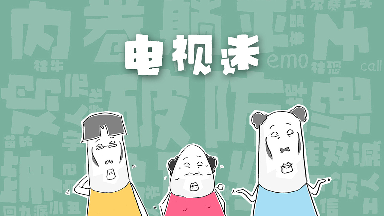 本宫腹中稍有不适，暗想许是尚未用膳（图ZNDAzNTk1ODI0） - 单幅漫画 - 站酷设计师火锅家族原创素材 - 站酷ZCOOL