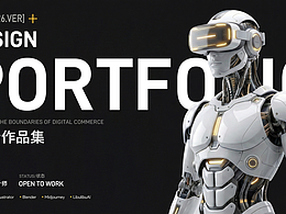 电商设计作品集