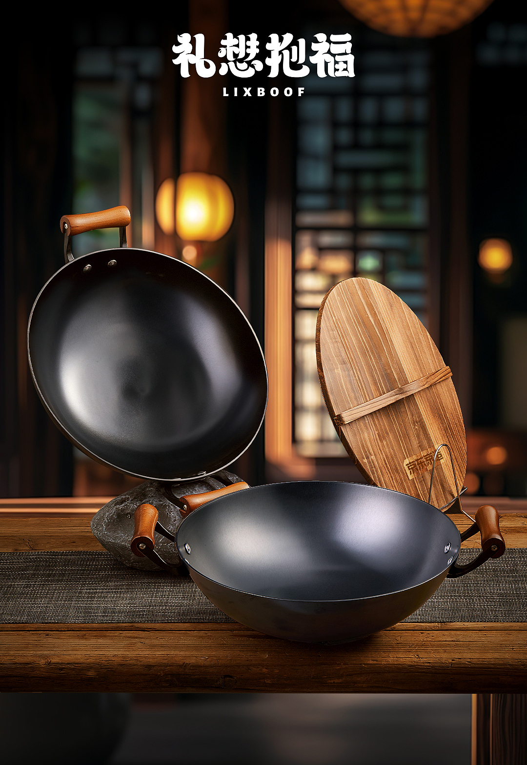 产品摄影 I 双耳铸铁炒锅 ✖ 礼想抱福（图ZNDAzNTk5MTY4） - 产品摄影 - 站酷设计师礼想抱福_LIXBOOF原创素材 - 站酷ZCOOL