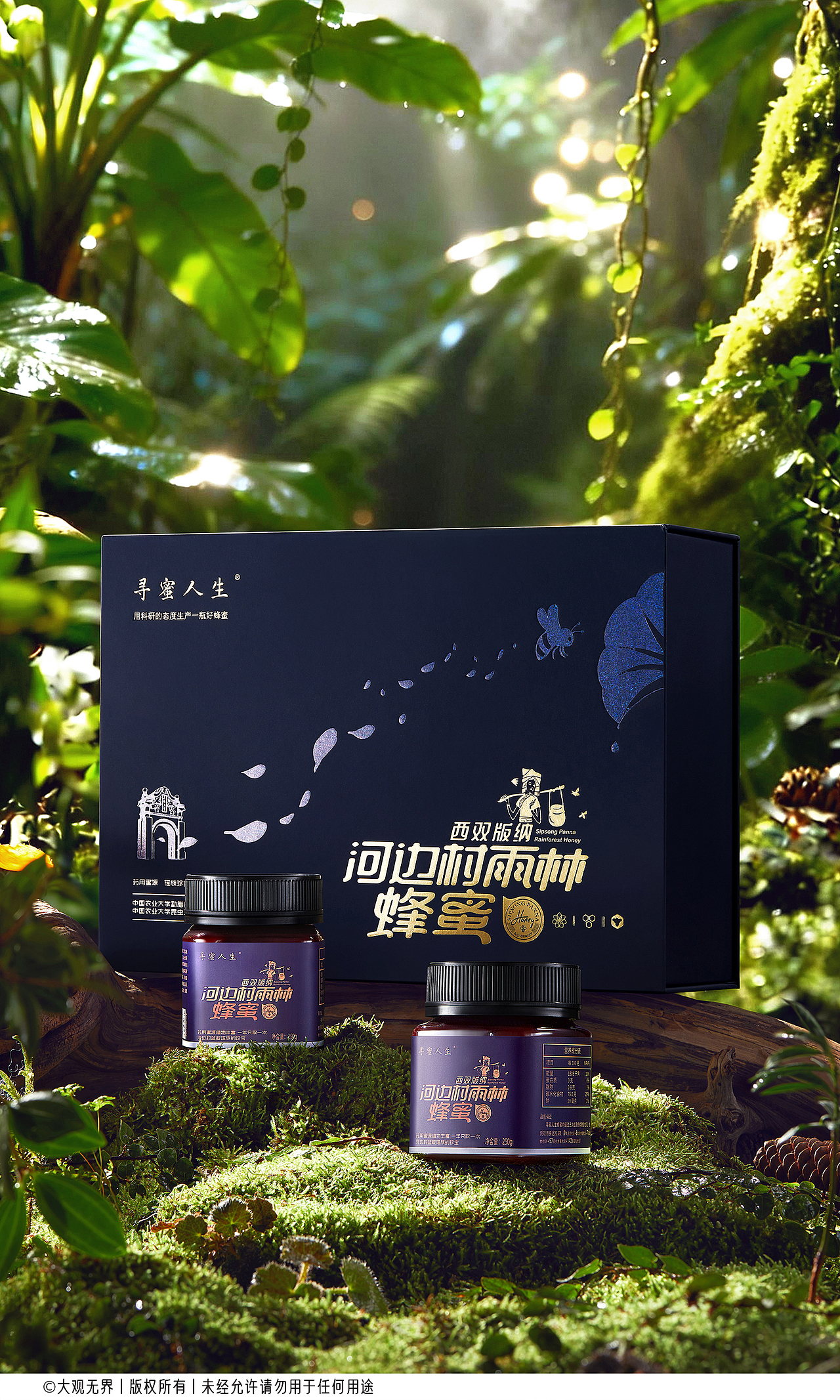 📸电商摄影｜蜂蜜拍摄（图ZNDAzNjAxMTI0） - 美食摄影 - 站酷设计师大观无界原创素材 - 站酷ZCOOL