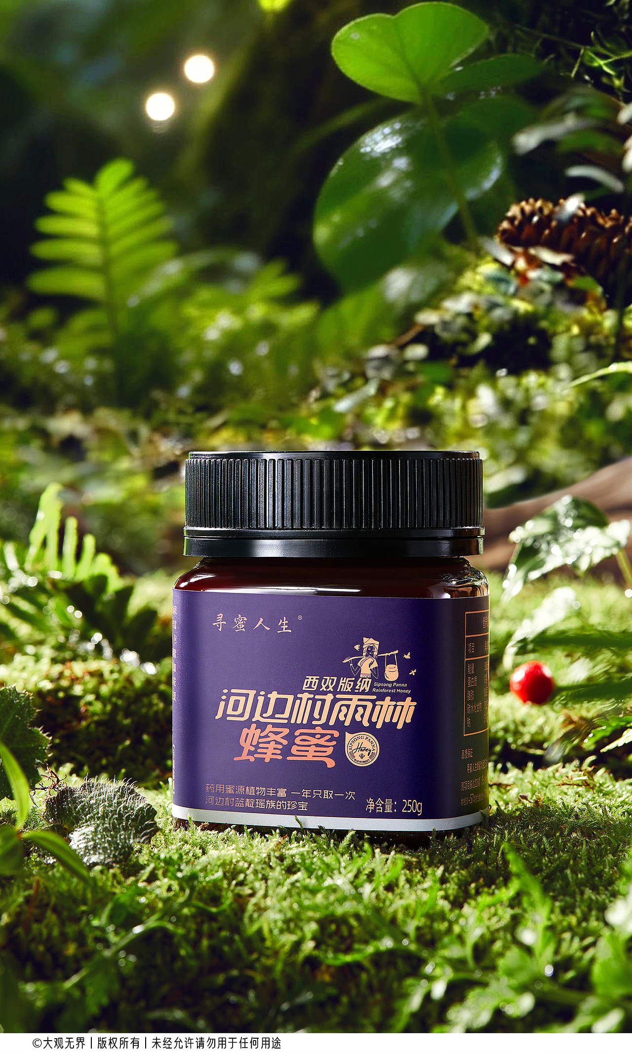 📸电商摄影｜蜂蜜拍摄（图ZNDAzNjAxMTMy） - 美食摄影 - 站酷设计师大观无界原创素材 - 站酷ZCOOL