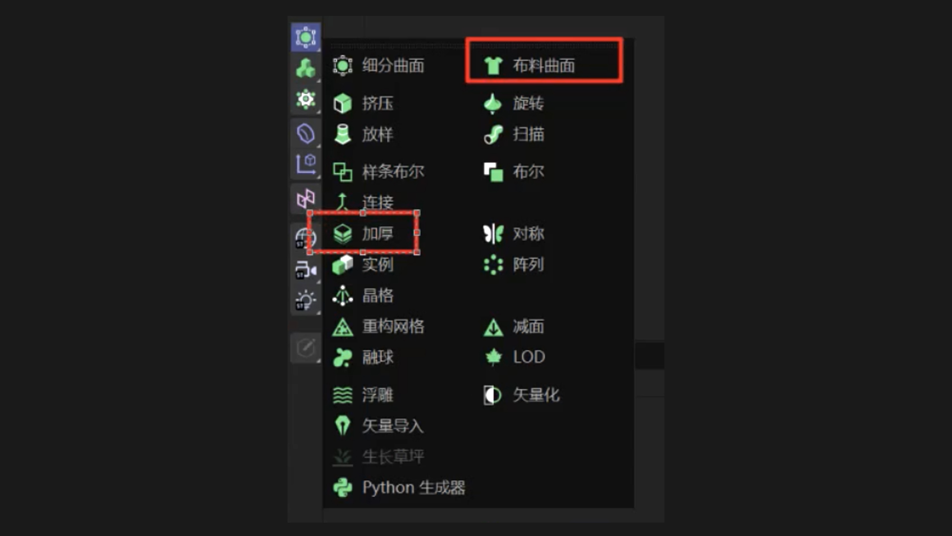 2.布料曲面 ｜ 生成器（图ZMTU0NTgzNjg=） - 观点 - 站酷设计师星河zzz原创素材 - 站酷ZCOOL
