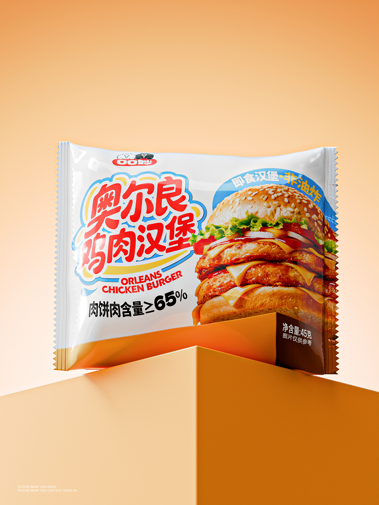 不之名X口口妙|肉汉堡系列包装设计(图ZNDAzNjA0NDky) - 包装 - 站酷设计师不之名品牌事务所原创素材 - 站酷ZCOOL