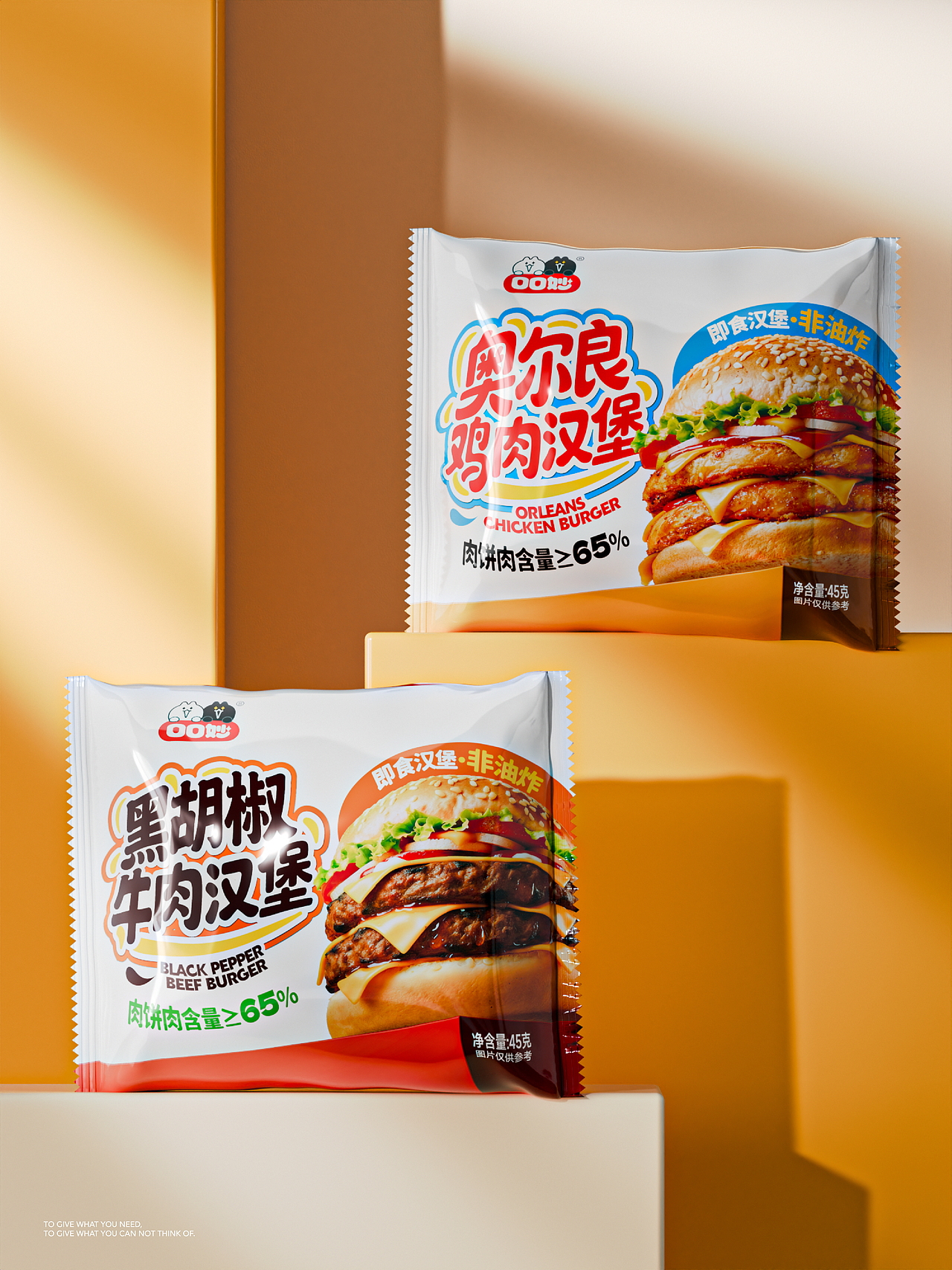 不之名X口口妙|肉汉堡系列包装设计(图ZNDAzNjA0NDgw) - 包装 - 站酷设计师不之名品牌事务所原创素材 - 站酷ZCOOL