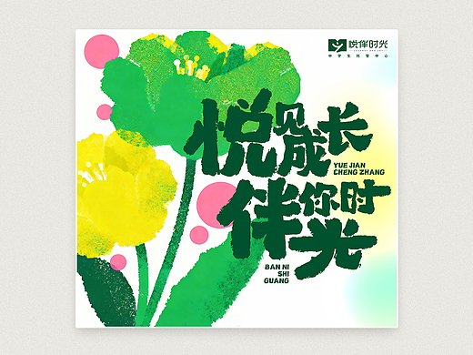 品宣物料｜设计呈现  服务全国