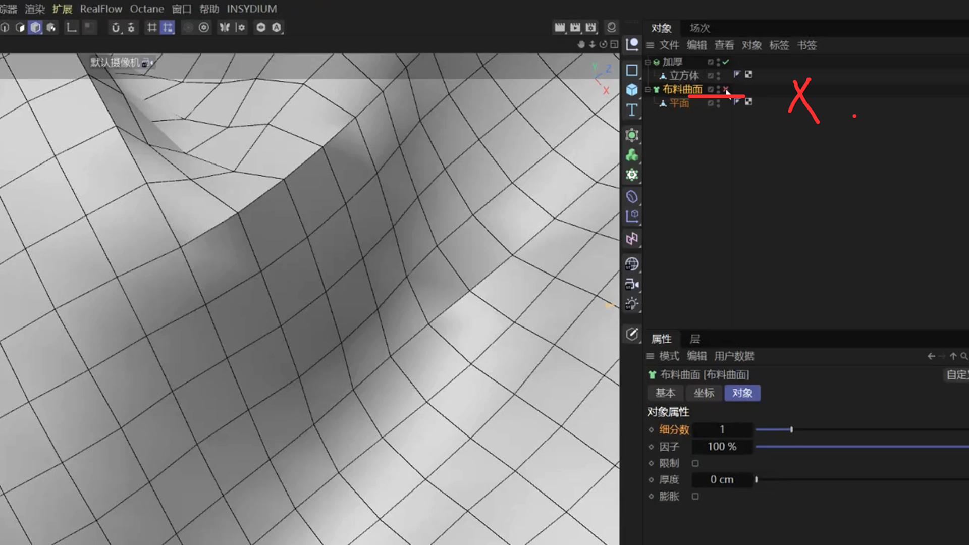 2.布料曲面 ｜ 生成器（图ZMTU0NTgzNzY=） - 观点 - 站酷设计师星河zzz原创素材 - 站酷ZCOOL