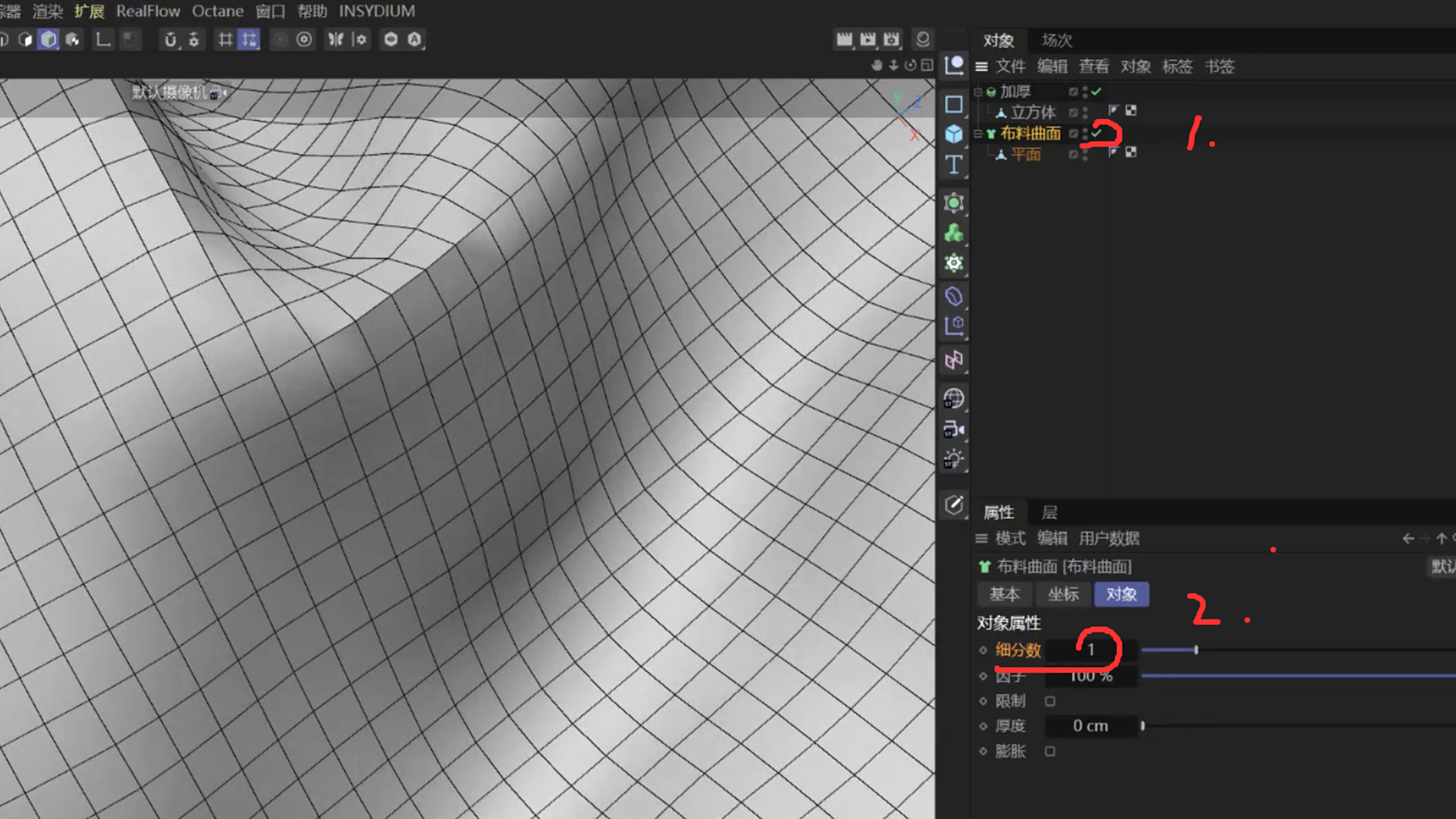 2.布料曲面 ｜ 生成器（图ZMTU0NTgzODA=） - 观点 - 站酷设计师星河zzz原创素材 - 站酷ZCOOL