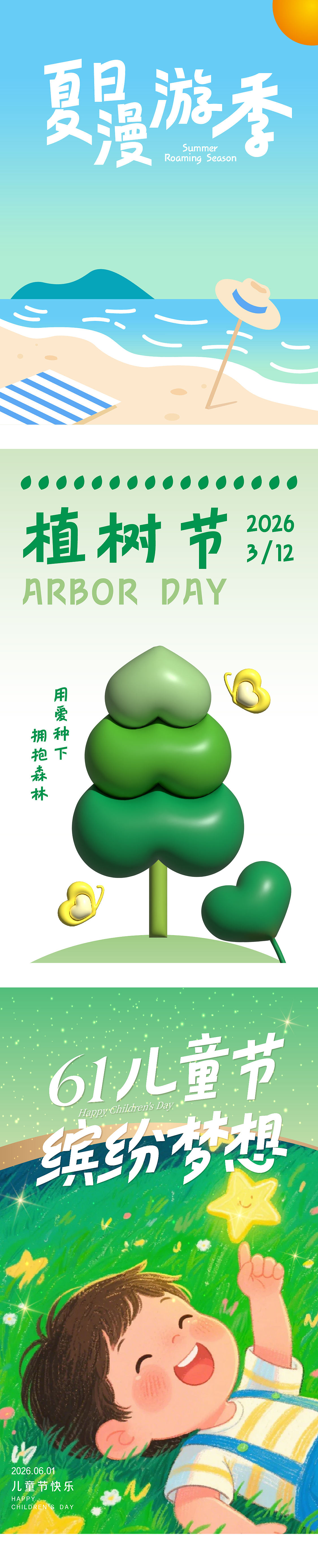 字语行风体｜喜乐团圆，共聚元宵（图ZNDAzNjA2MTcy） - 字体/字形 - 站酷设计师字语字库原创素材 - 站酷ZCOOL