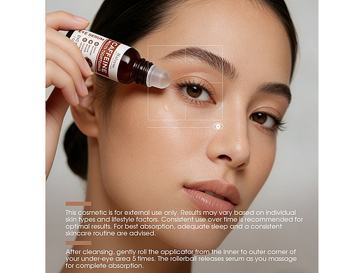 咖啡因眼部精华液