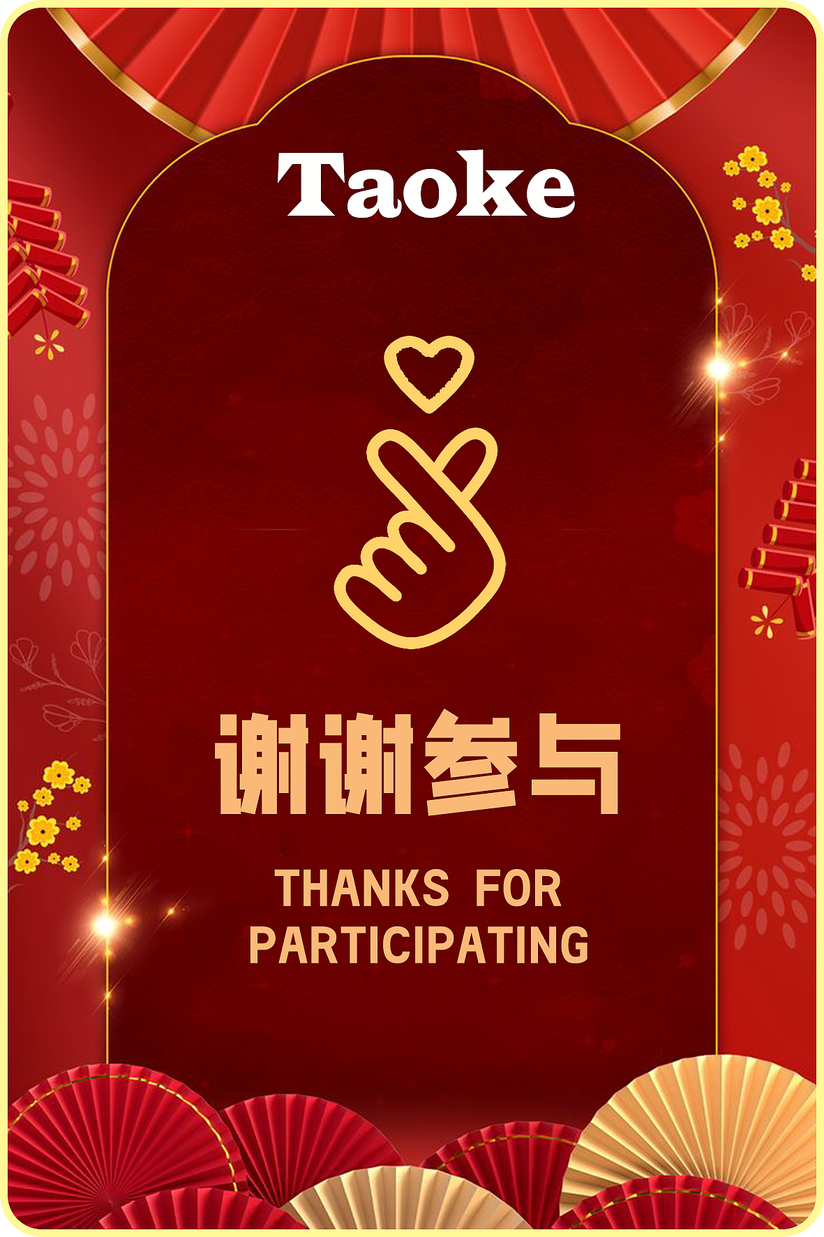 感应式抽奖装置，一人一卡，刷卡抽奖（图ZNDAzNjA4MTIw） - 人机交互 - 站酷设计师淘克设计原创素材 - 站酷ZCOOL