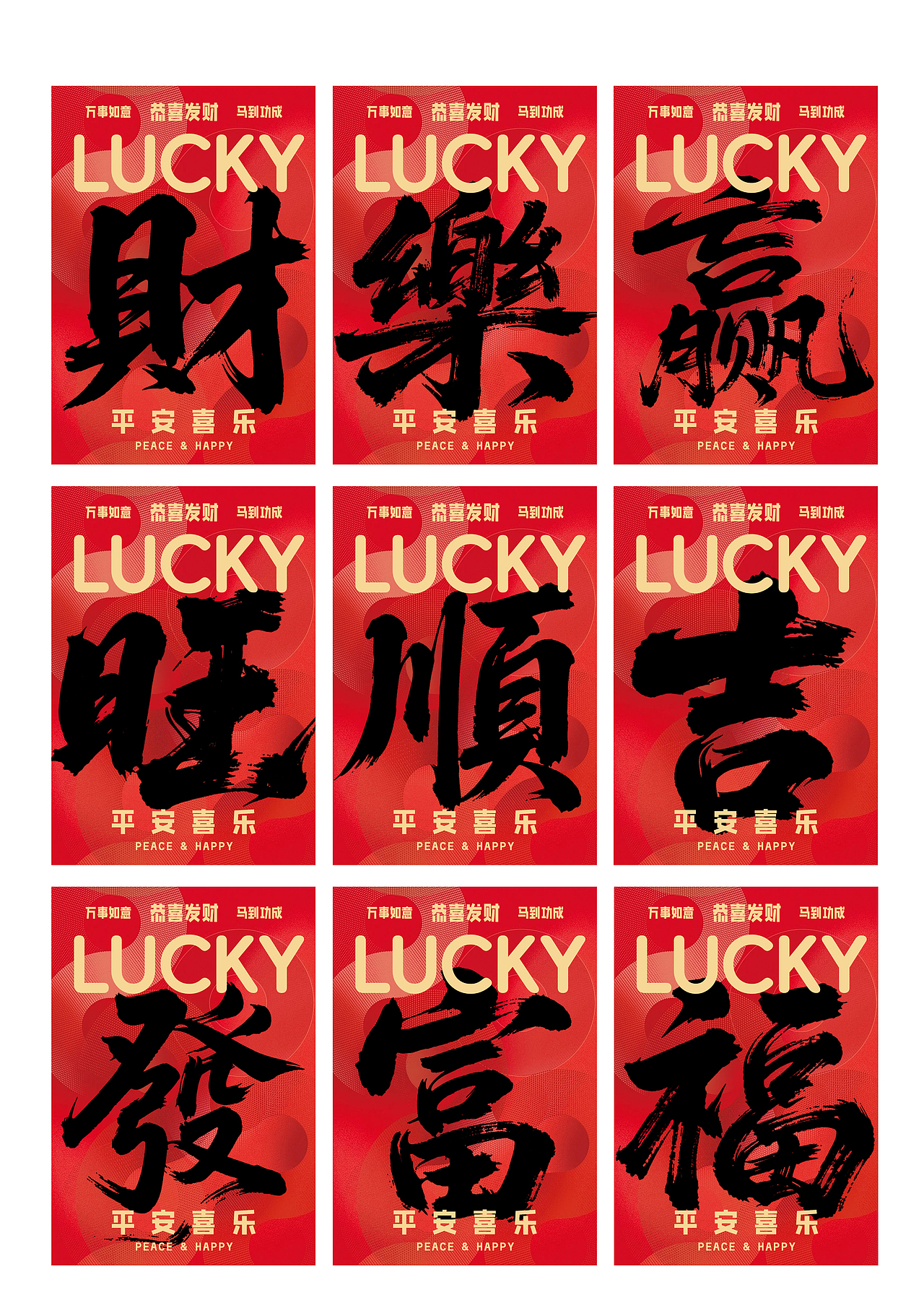 感应式抽奖装置，一人一卡，刷卡抽奖（图ZNDAzNjA4MTI0） - 人机交互 - 站酷设计师淘克设计原创素材 - 站酷ZCOOL