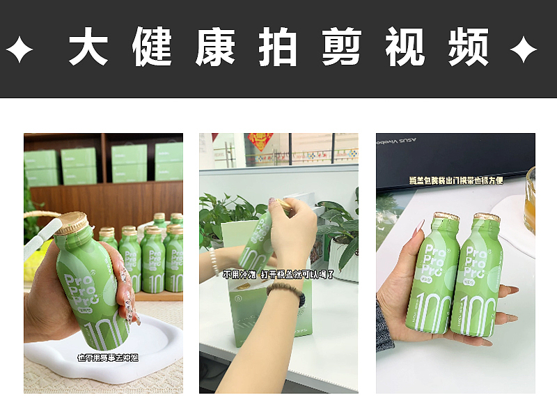 大健康行业益生菌产品拍摄剪辑信息流（图ZNDAzNjA5Mzk2） - 产品摄影 - 站酷设计师裤九kujo原创素材 - 站酷ZCOOL