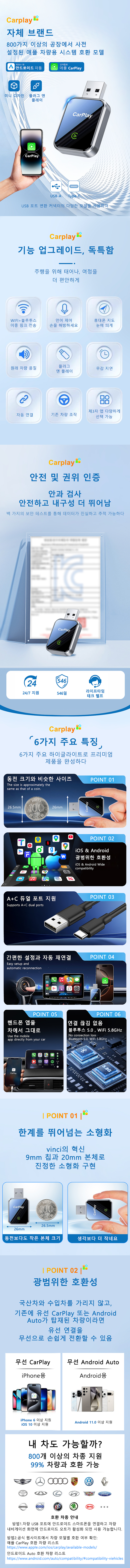 无线CarPlay/酷鹏韩国详情（图ZNDAzNjEwMzk2） - 电商 - 站酷设计师渲染等得能煲汤原创素材 - 站酷ZCOOL