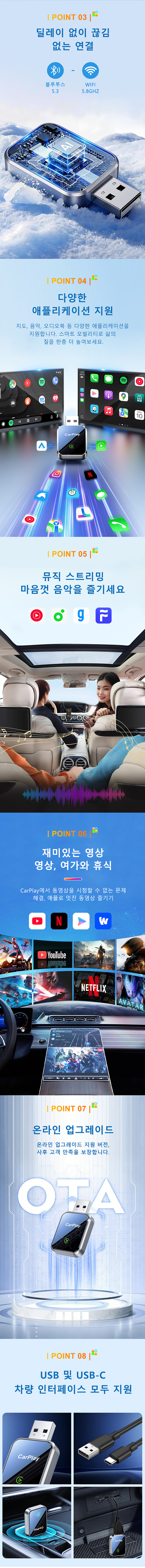 无线CarPlay/酷鹏韩国详情（图ZNDAzNjEwNDAw） - 电商 - 站酷设计师渲染等得能煲汤原创素材 - 站酷ZCOOL