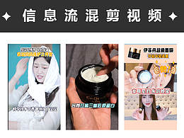 信息流千川混剪视频