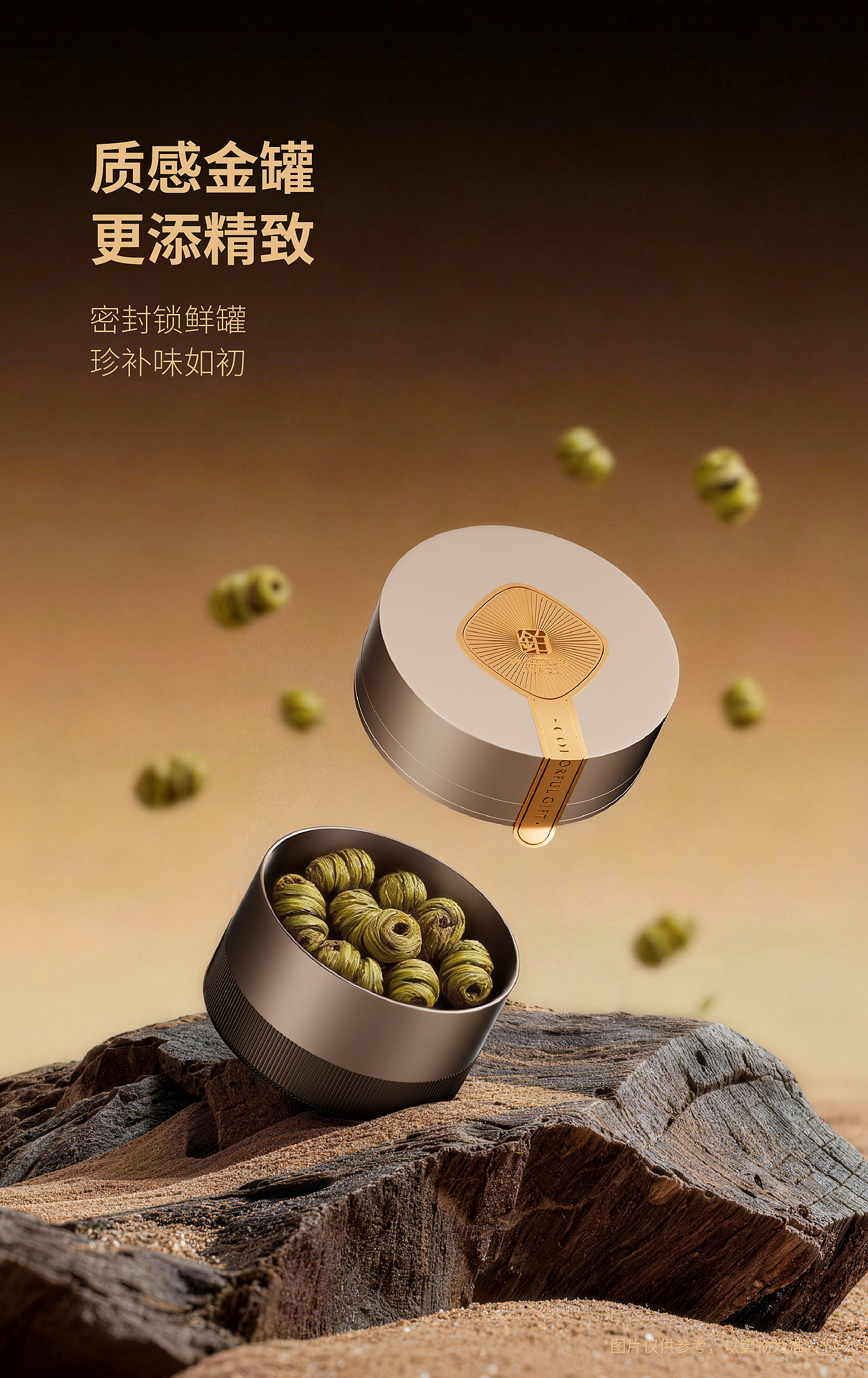 盒立方丨把四季滋养，藏进这盒雅礼里（图ZNDAzNjEwNDQw） - 包装 - 站酷设计师盒立方包装原创素材 - 站酷ZCOOL