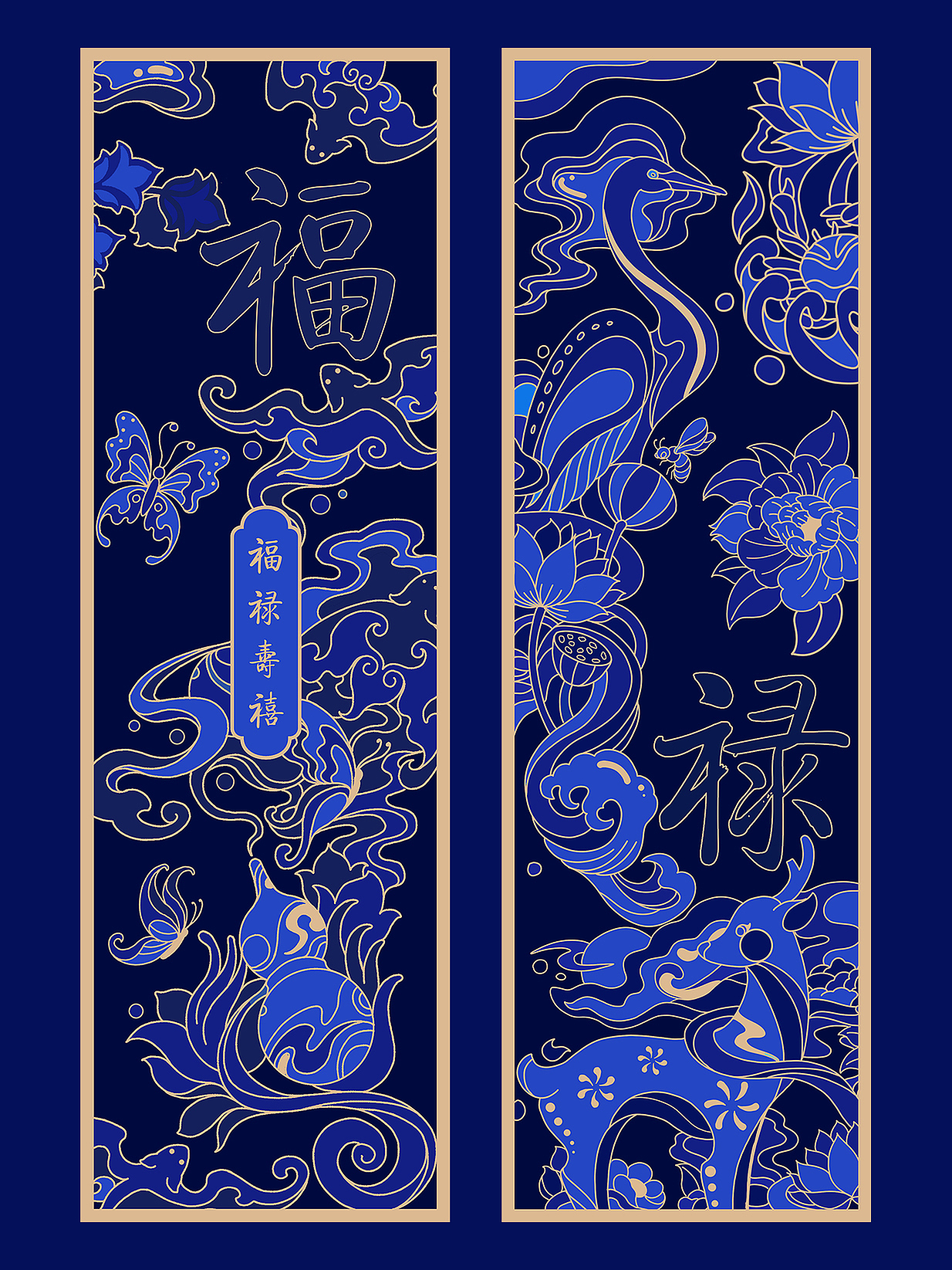 青花汾酒20·福禄寿禧 | 字形插画设计（图ZNDAzNjExMTM2） - 商业插画 - 站酷设计师欧阳鹏杰_OY原创素材 - 站酷ZCOOL