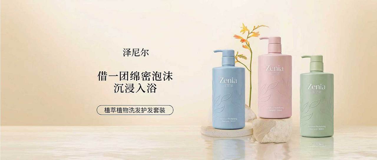 电商作品集（图ZNDAzNjExNTA0） - 其他 - 站酷设计师Z652937923原创素材 - 站酷ZCOOL