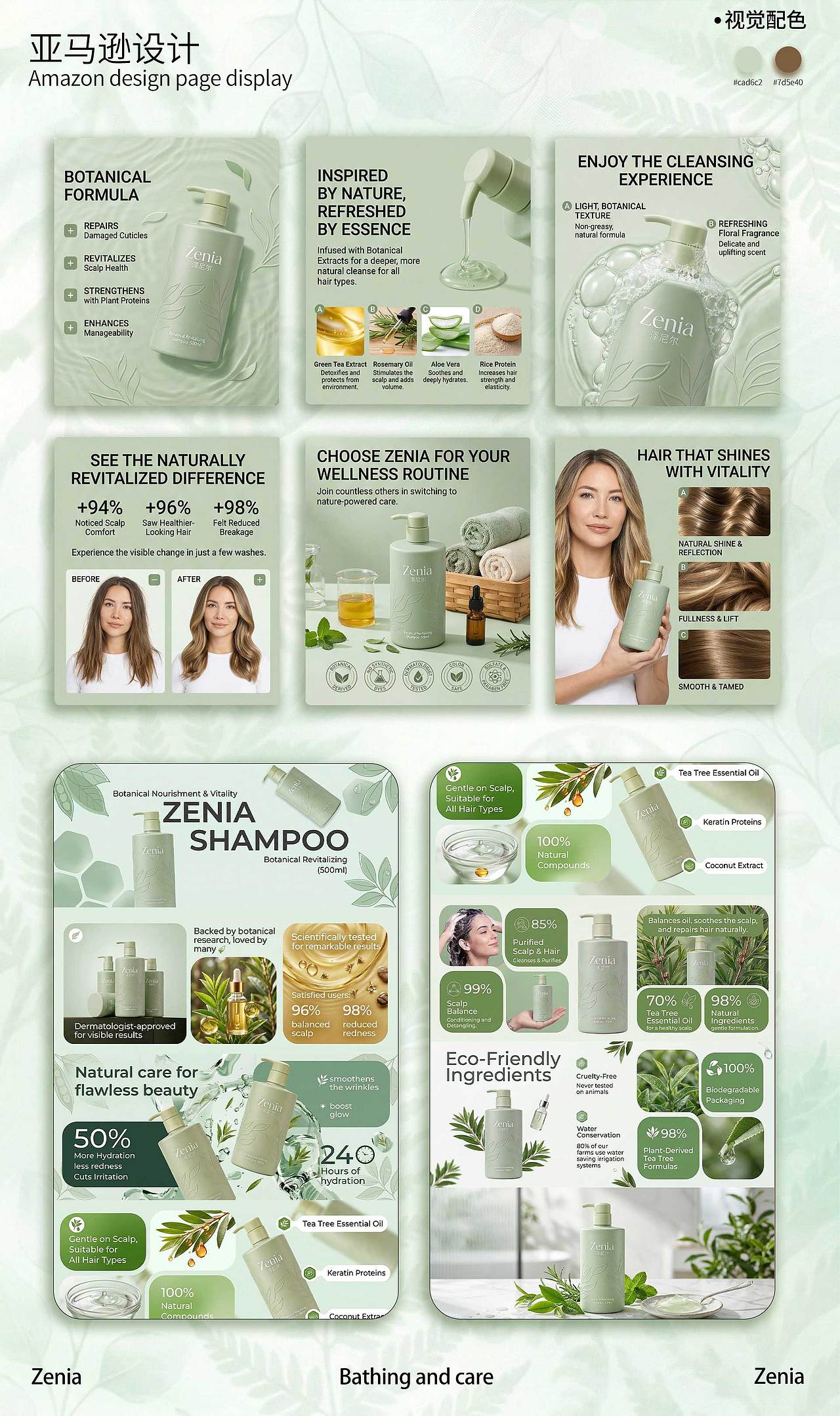 电商作品集（图ZNDAzNjExNTQw） - 其他 - 站酷设计师Z652937923原创素材 - 站酷ZCOOL