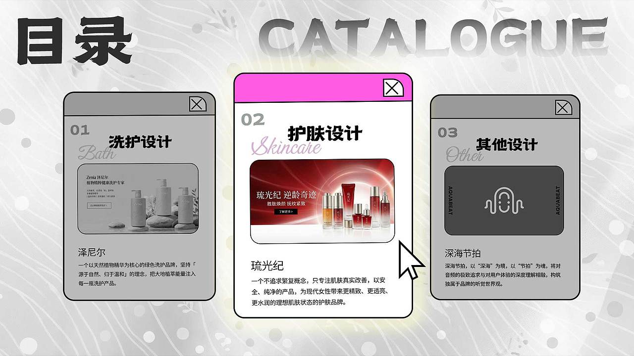 电商作品集（图ZNDAzNjExNjUy） - 其他 - 站酷设计师Z652937923原创素材 - 站酷ZCOOL