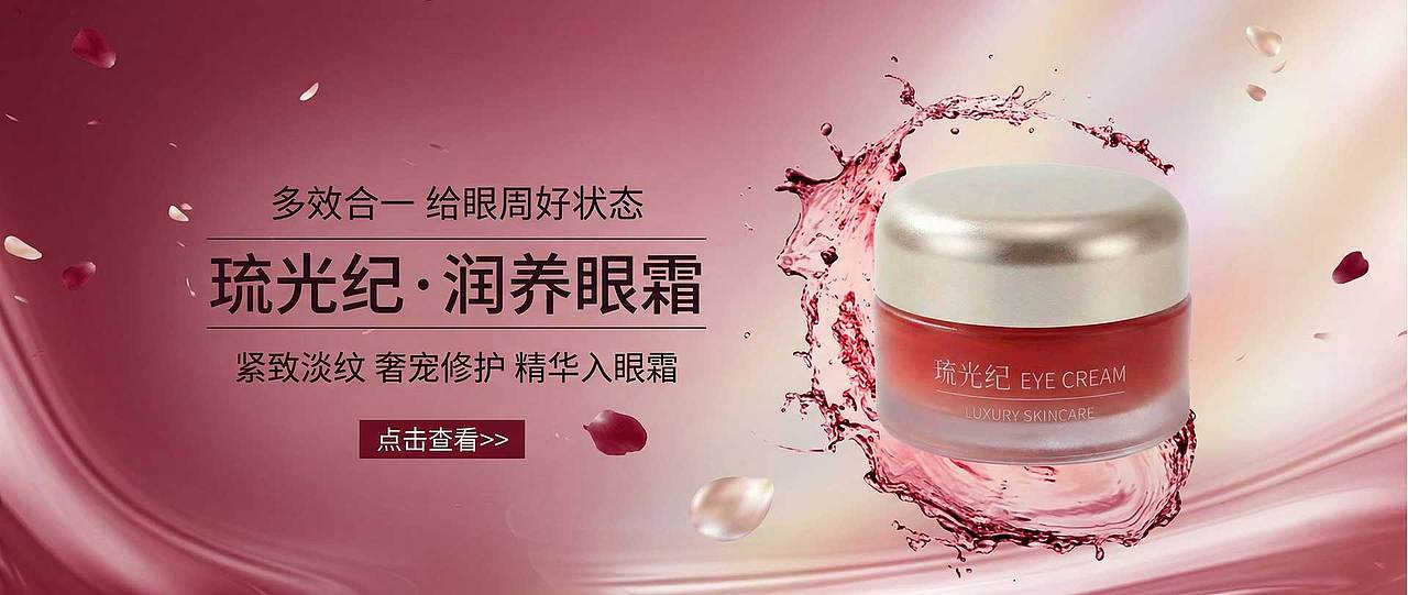 电商作品集（图ZNDAzNjExNjU2） - 其他 - 站酷设计师Z652937923原创素材 - 站酷ZCOOL