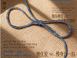 文字版式多种风格迁移