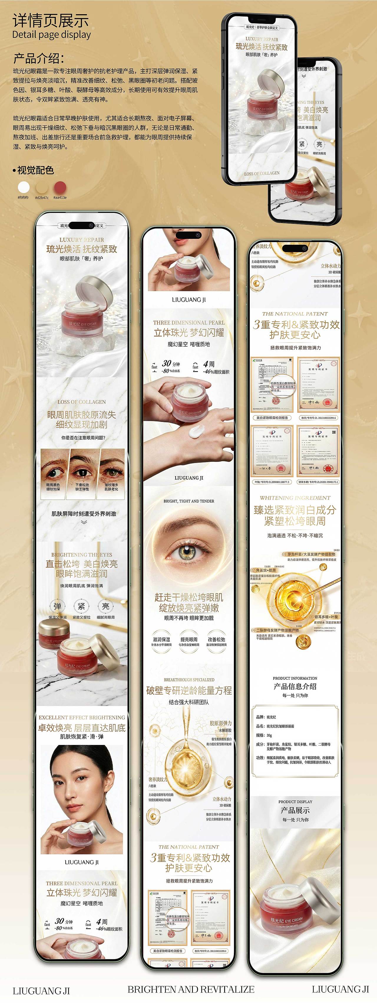 电商作品集（图ZNDAzNjExNzE2） - 其他 - 站酷设计师Z652937923原创素材 - 站酷ZCOOL