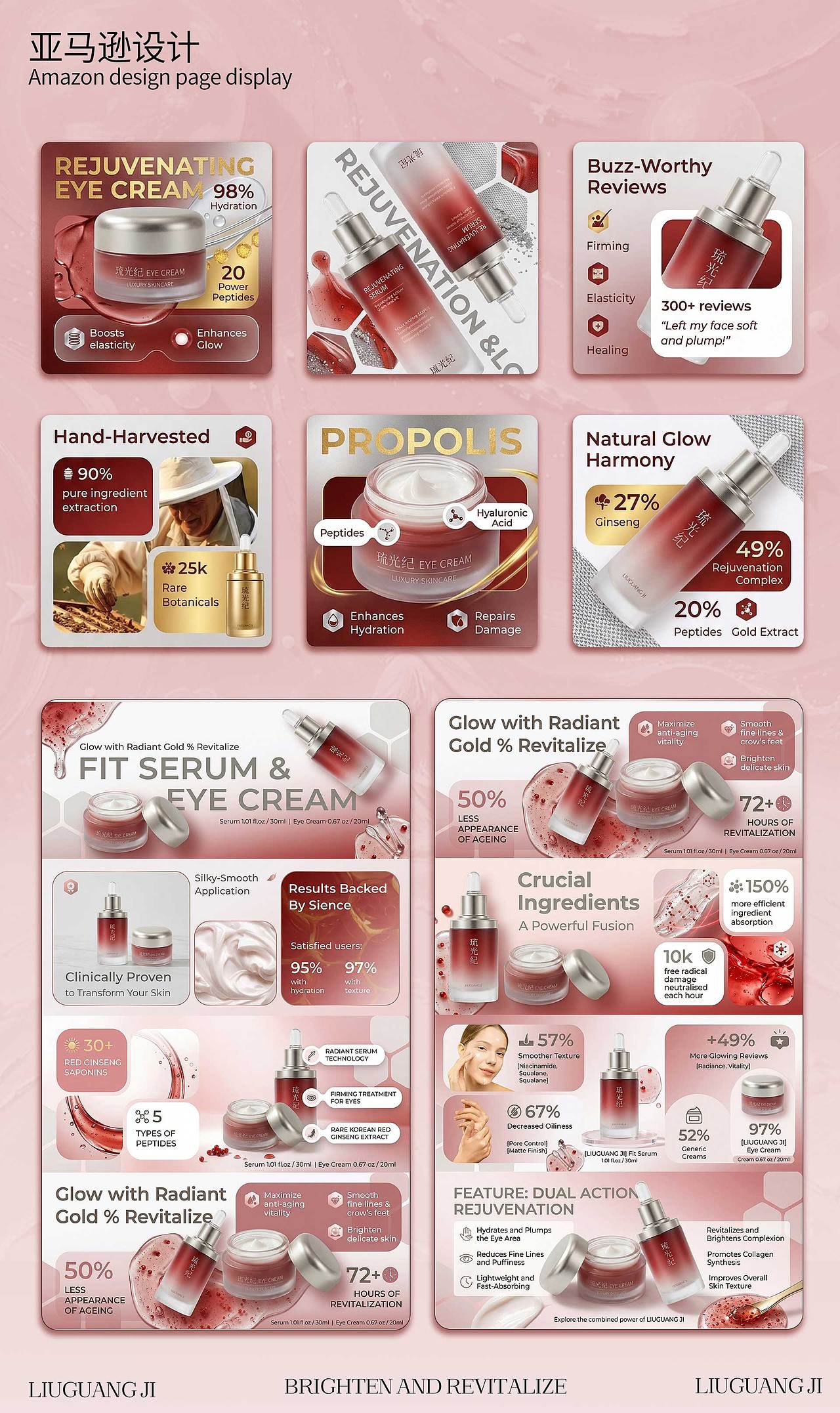 电商作品集（图ZNDAzNjExNzI4） - 其他 - 站酷设计师Z652937923原创素材 - 站酷ZCOOL