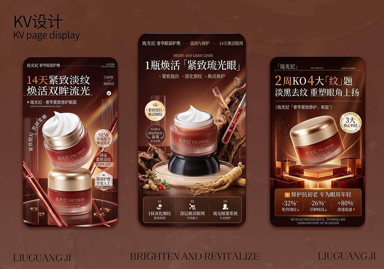 电商作品集（图ZNDAzNjExNzMy） - 其他 - 站酷设计师Z652937923原创素材 - 站酷ZCOOL