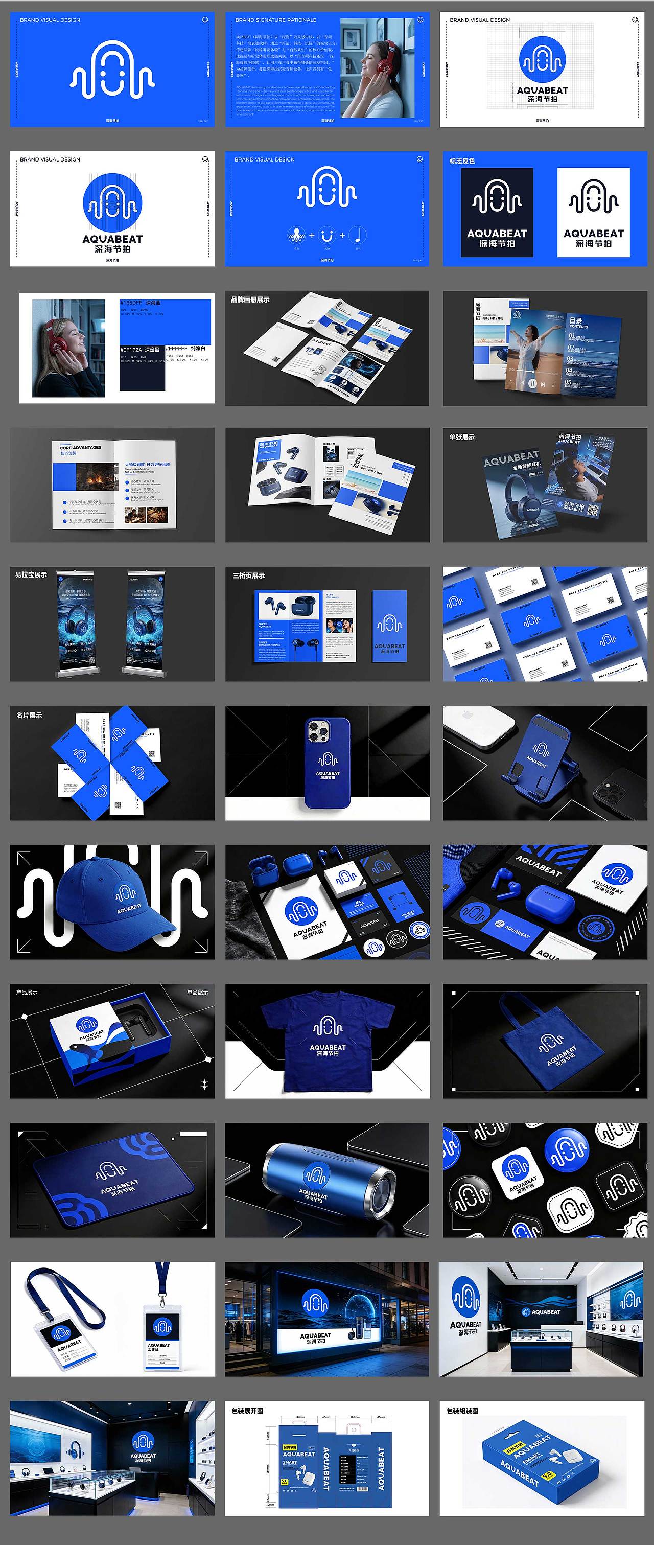 电商作品集（图ZNDAzNjExNzc2） - 其他 - 站酷设计师Z652937923原创素材 - 站酷ZCOOL