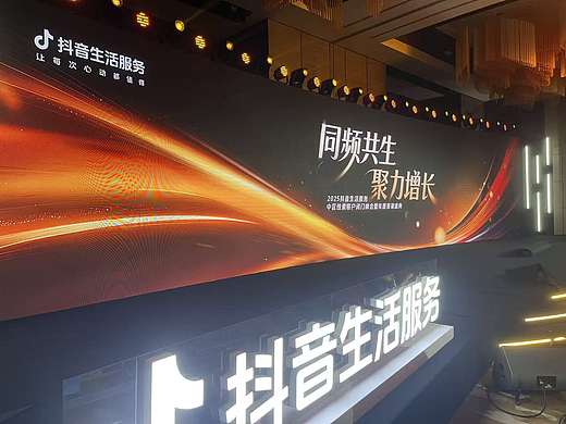 【全国接单】广告物料 / 音响大屏 / 舞台搭建 