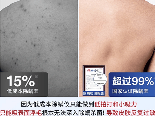 国产除螨仪哪个牌子好？除螨仪什么品牌好？好评如潮的除螨仪排行榜前十名，避坑指南