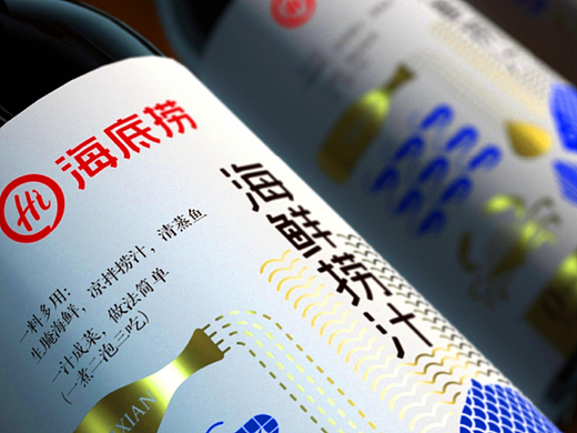 海底捞海鲜捞汁包装设计
