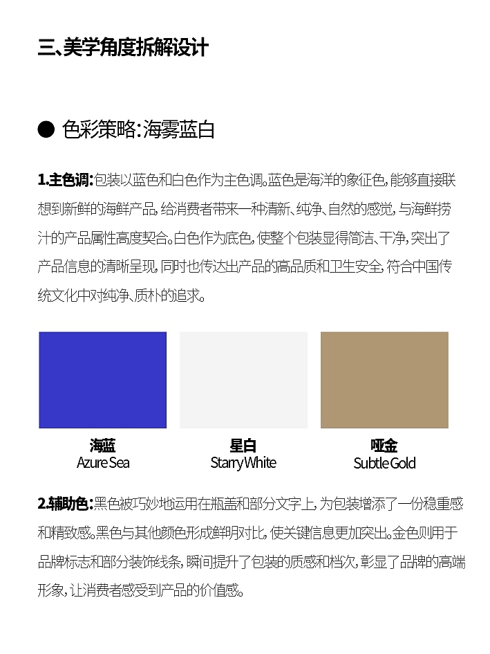 海底捞海鲜捞汁包装设计（图ZNDAzNjE0MzQ4） - 包装 - 站酷设计师王瑜启原创素材 - 站酷ZCOOL